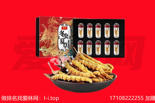 汉中市留坝回收礼品