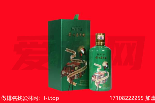 汉中市留坝回收出口茅台酒.jpg