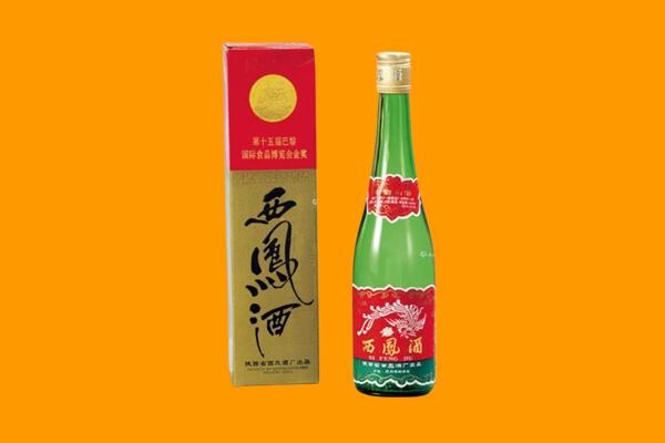 汉中市留坝回收西凤酒