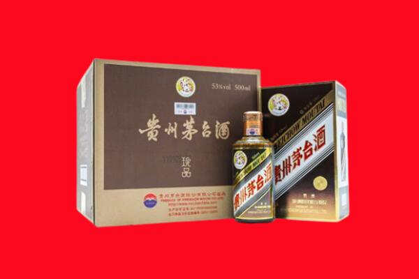 汉中市留坝回收50年茅台